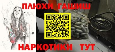 мяу мяу кристалл Волжск