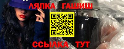 мяу мяу кристалл Волжск
