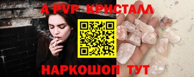 ешки Волгодонск