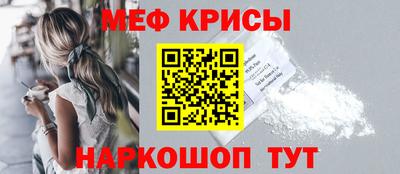 ешки Волгодонск