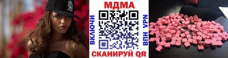 MDMA VHQ Югорск