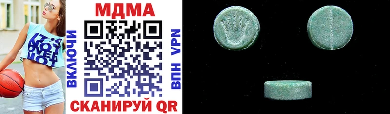 даркнет сайт  Югорск  MDMA Molly 