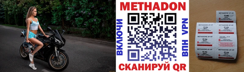 где можно купить   Югорск  ОМГ ОМГ зеркало  Метадон methadone 