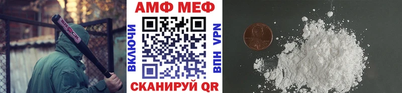 МЕГА рабочий сайт  Югорск  площадка какой сайт  магазин    Первитин Декстрометамфетамин 99.9% 
