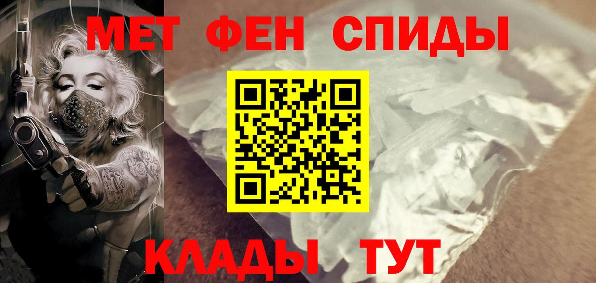 Первитин пудра  Вход с VPN  Югорск 