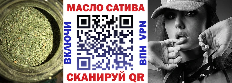 omg как зайти  Югорск  ТГК вейп  закладки 