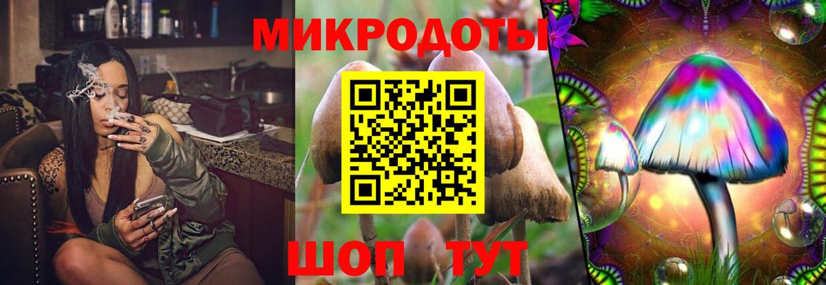 Югорск  Псилоцибиновые грибы Magic Shrooms  Вход с VPN  Галлюциногенные грибы Psilocybine cubensis 