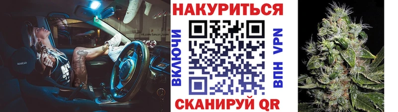 Шишки марихуана AK-47 Югорск